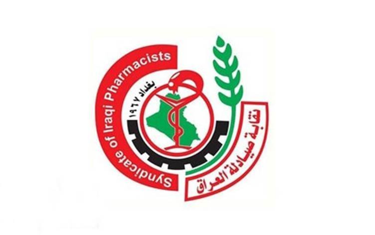 نقابة الصيادلة تدعو إلى تعليق العمل لساعتين وتلوح بخطوات تصعيدية