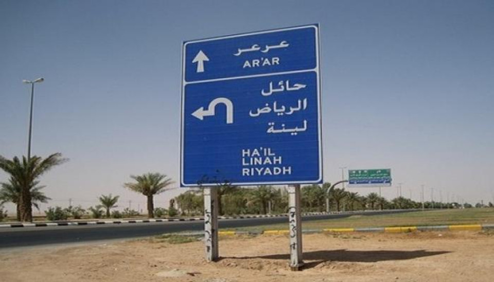 عرعر والعقبة وإبراهيم الخليل.. 3 منافذ لتعزيز الاستيراد الغذائي
