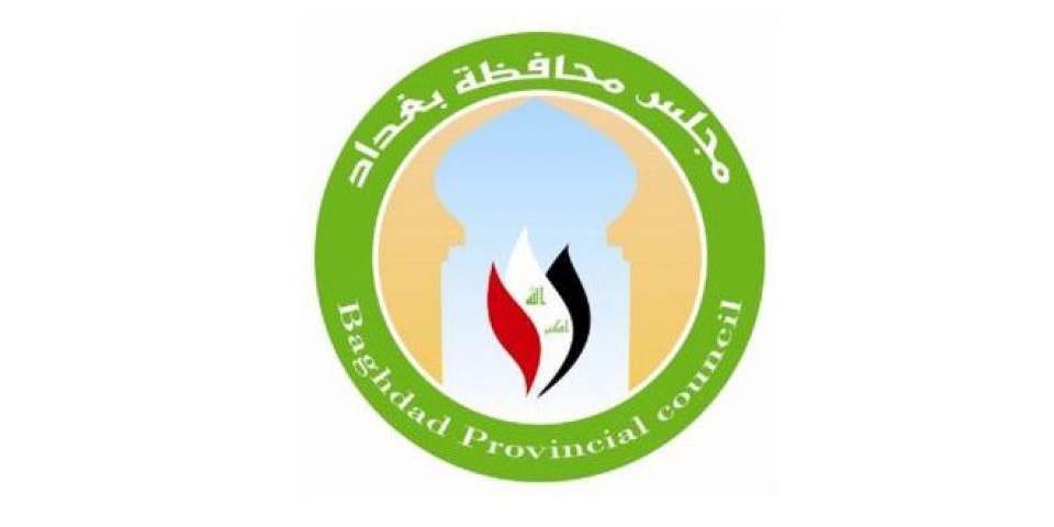 مجلس بغداد: انعدام الخدمات والبطالة وراء الهجرة من مناطق أطراف العاصمة