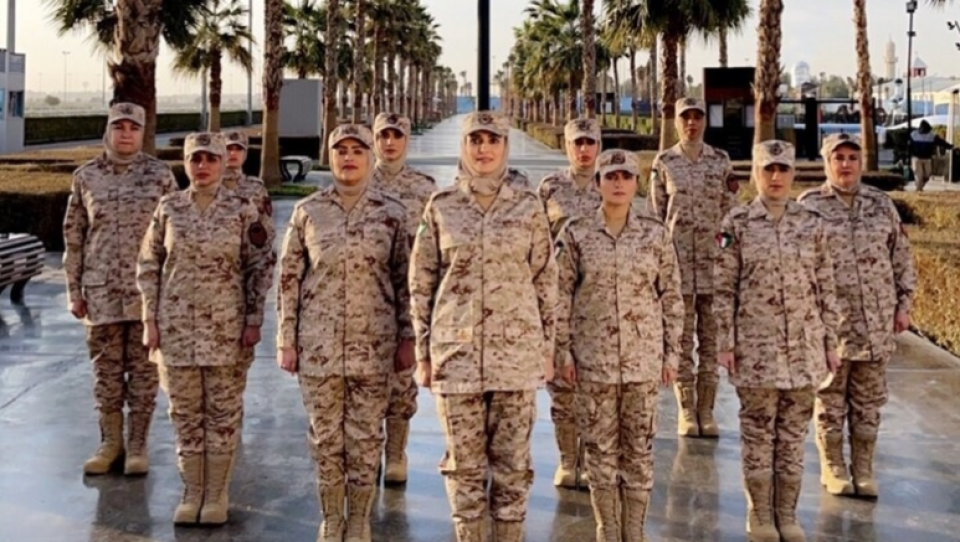 الجيش الكويتي يفتح أمام النساء فرص التطوع العسكري