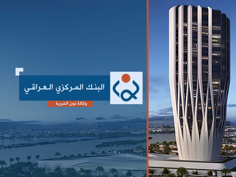 المركزي يخفض الحصة النقدية للمسافرين إلى 2000 دولار شهرياً