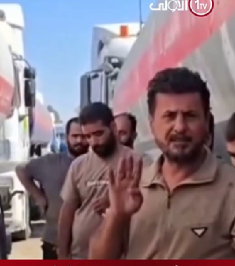 بعد مناشدات عائلاتهم.. بغداد تتابع مصير سائقي النفط المحتجزين في سوريا