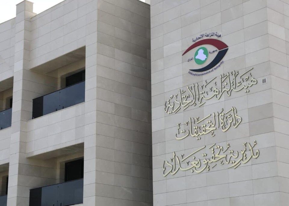 كربلاء: النزاهة تطيح بمبتز اقترف جريمة الرشوة مقابل وعد كاذب للإفراج عن متهم مكفل