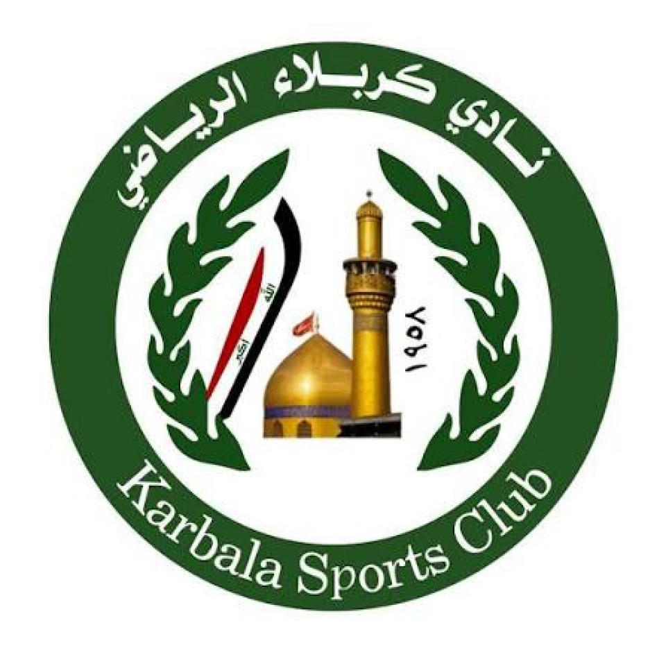 الأولمبية العراقية تشكل ادارة مؤقتة لنادي كربلاء تقوم بتسيير الاعمال وتهيئة لانتخابات جديدة ..وثيقة