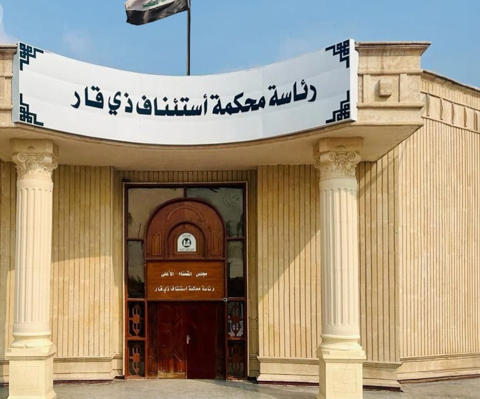 الحبس الشديد بحق مدير أملاك بلدية الناصرية وزوجته بتهمة الكسب غير المشروع