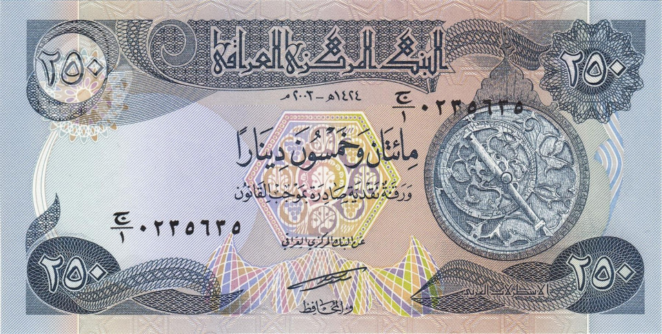 توجه لإصدار فئات نقدية جديدة أصغر من 250 ديناراً