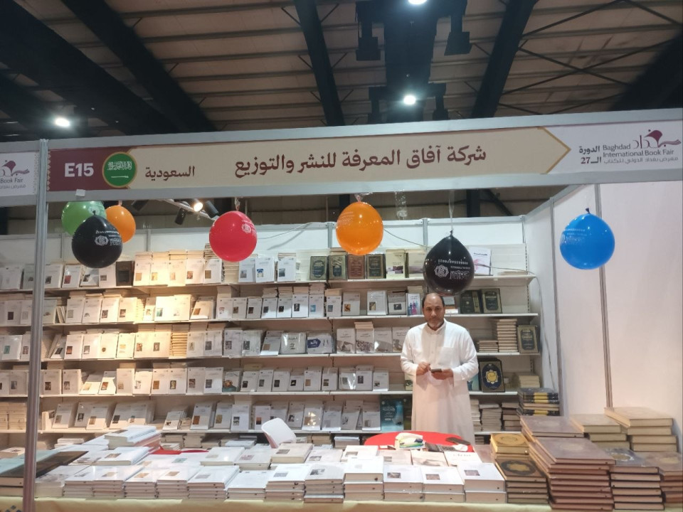 دار نشر سعودية في بغداد: معارض الكتاب بالعراق ناجحة والجمهور العراقي متنوع ولا يمشي باتجاه واحد