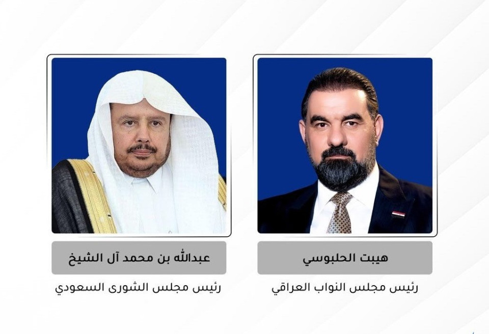 الحلبوسي يجدد موقف العراق الرافض لتهديد أمن السعودية