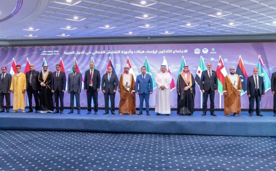 القضاء يشارك في أعمال الاجتماع الثلاثين لرؤساء هيئات وأجهزة التفتيش القضائي في الدول العربية