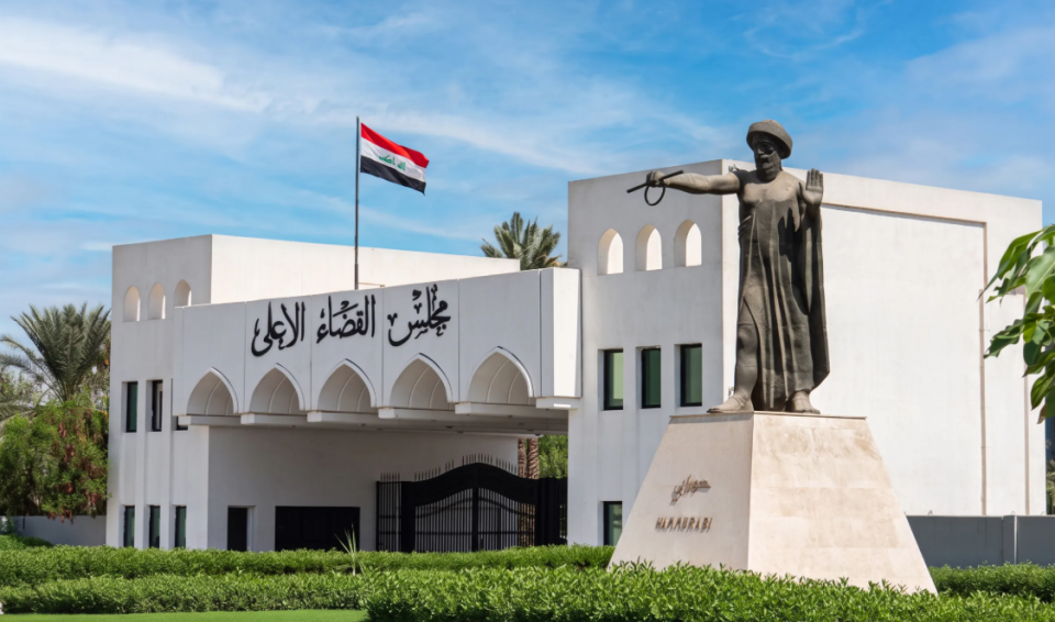 مجلس القضاء الأعلى: حماية الحريات والحقوق الدستورية جوهر الدولة الديمقراطية