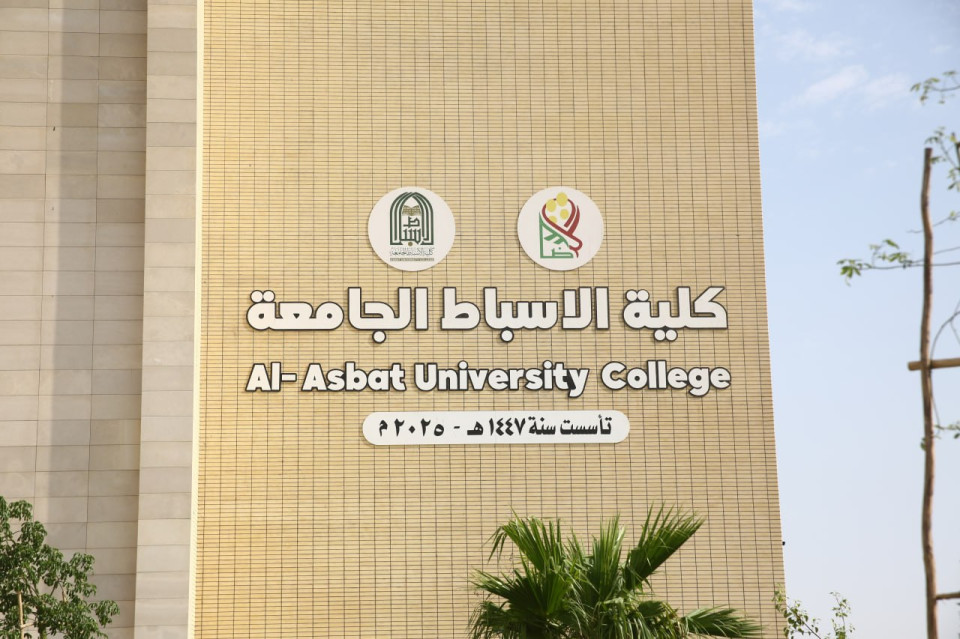 اصبحت مهيأة لاستقبال الطلبة.. العتبة الحسينية: كلية الاسباط الجامعة بكربلاء في طور التشغيل وفحص المنظومات