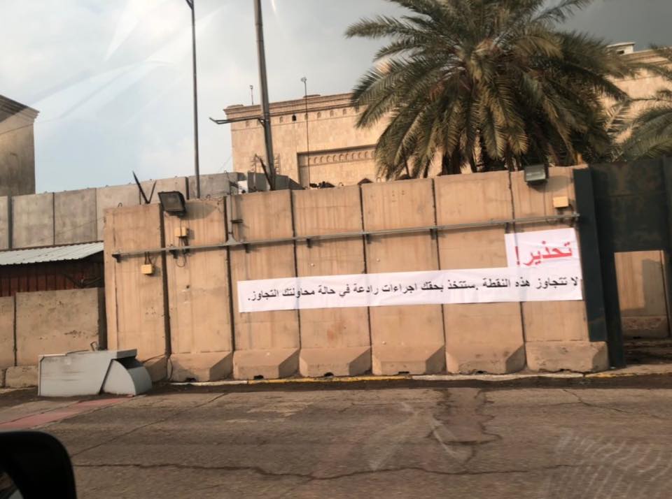 كتل كونكريتية ولافتات تحذيرية امام السفارة الاميركية في بغداد (صور)