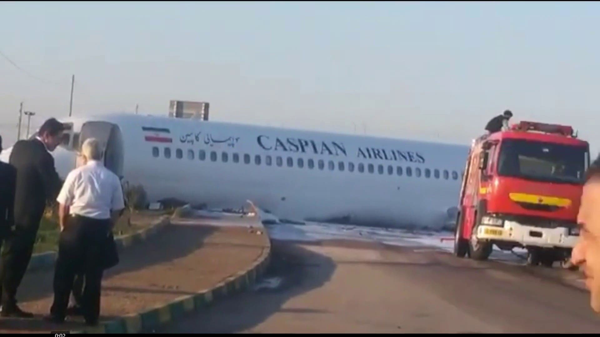 بالفيديو.. طائرة ركاب إيرانية تخرج عن مسارها وتستقر بالشارع