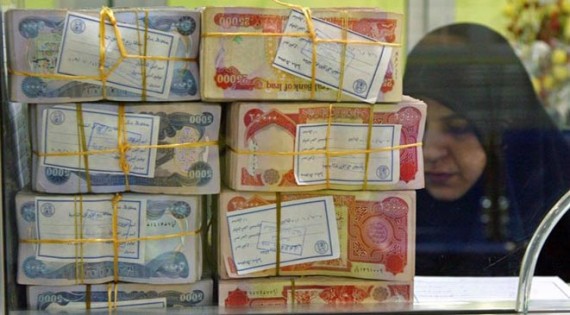 الرافدين يصدر بيانا بشأن قرض الـ50 مليون المخصص للبناء