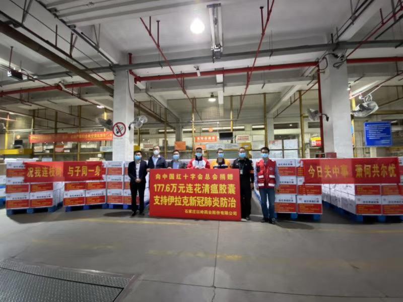 "الصداقة عند الشدائد" مساعدات وفريق طبي صيني في الطريق الى بغداد (صور)