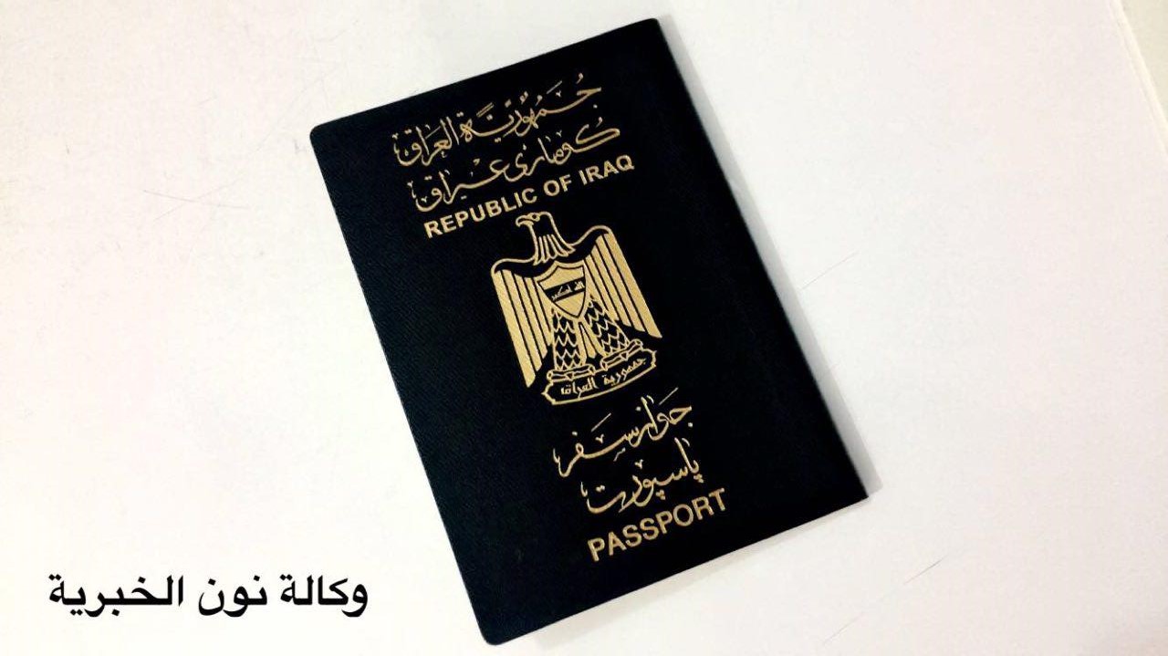 الداخلية: مستمرون باصدار وثائق السفر