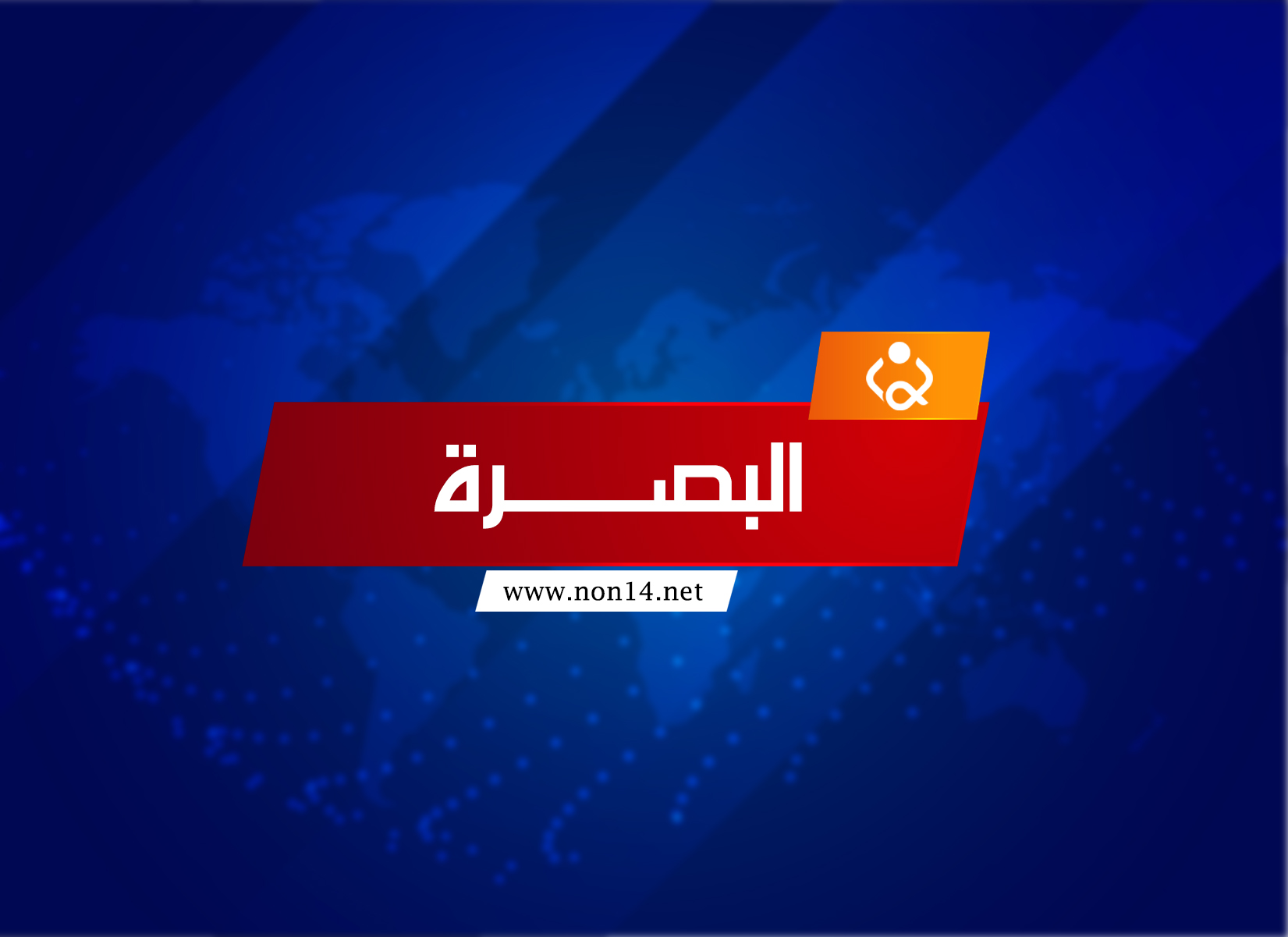 القضاء يصدق أقوال المتهم الذي "هدد باطلاق العيارات النارية" على مفرزة طبية