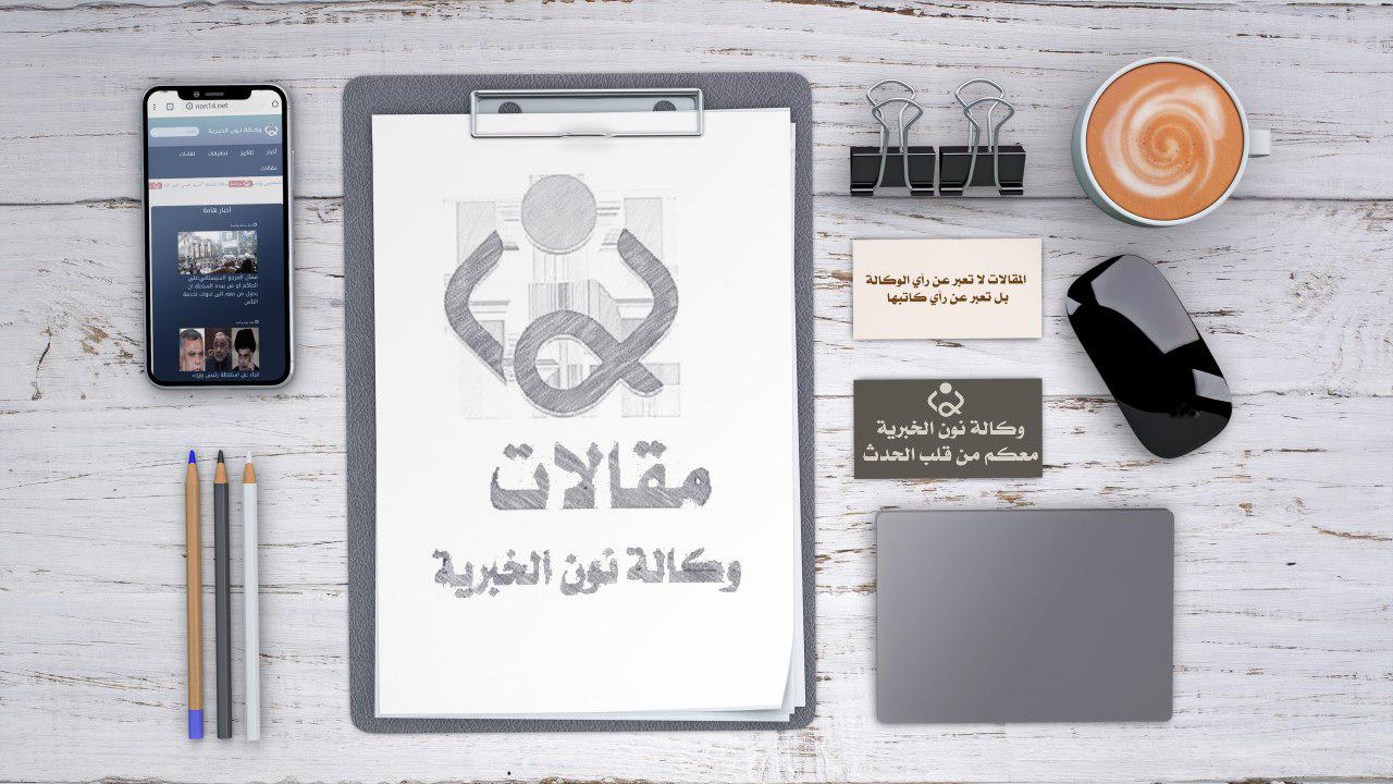 ما بال قوم يونس ؟!