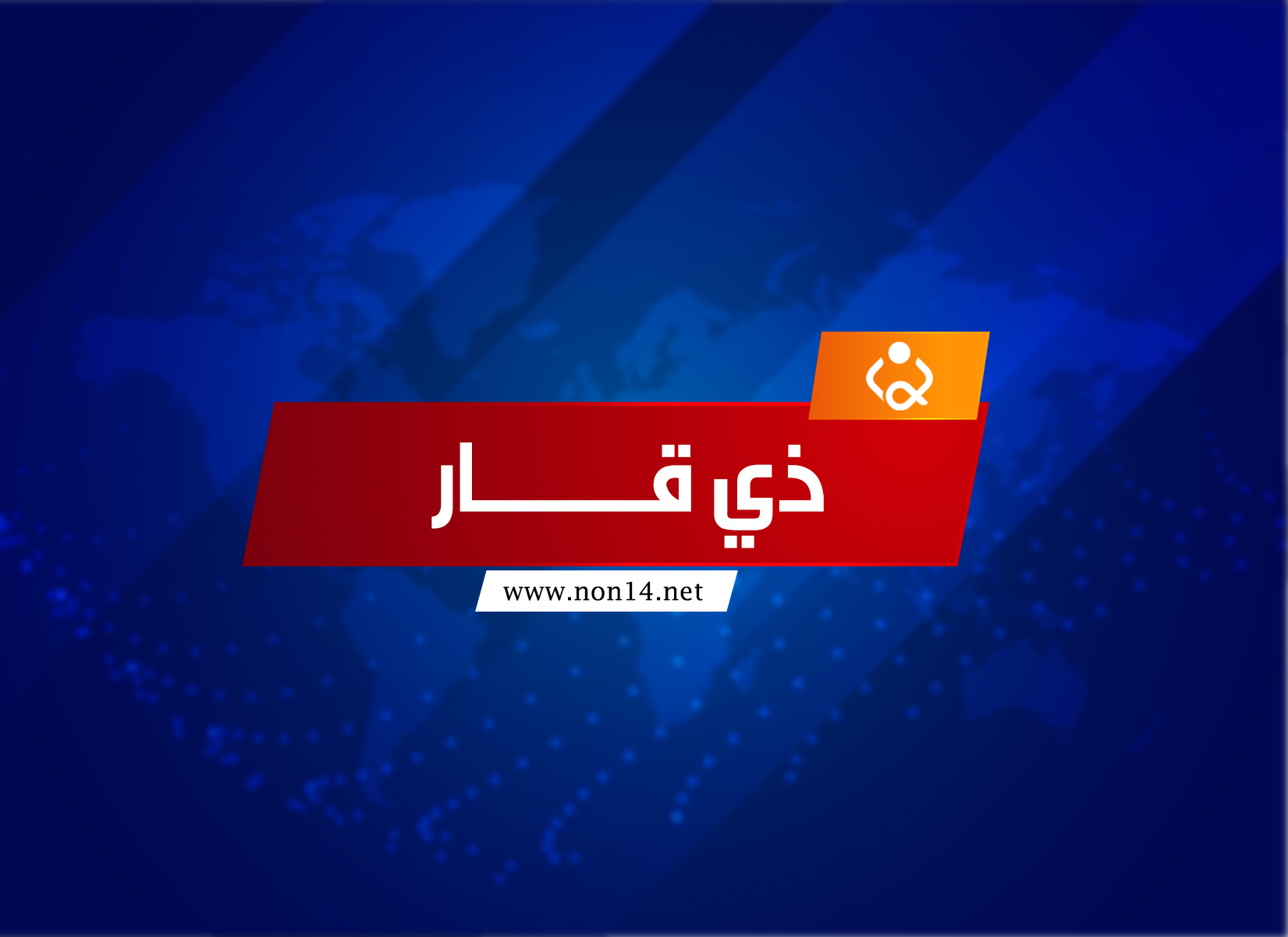 قتلها بعد 8 اشهر من الزواج .. القضاء العراقي يكشف تفاصيل الجريمة