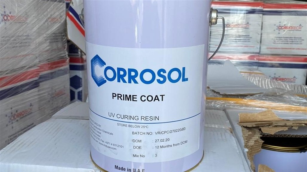 المنافذ تعلن ضبط مواد كيماوية شديدة الخطورة في منفذ أم قصر الاوسط