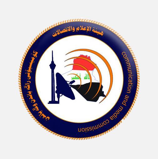 تكليف عبد الوهاب الصفار عضواً بمجلس مفوضي هيئة الإعلام بدلاً من جاسم اللامي