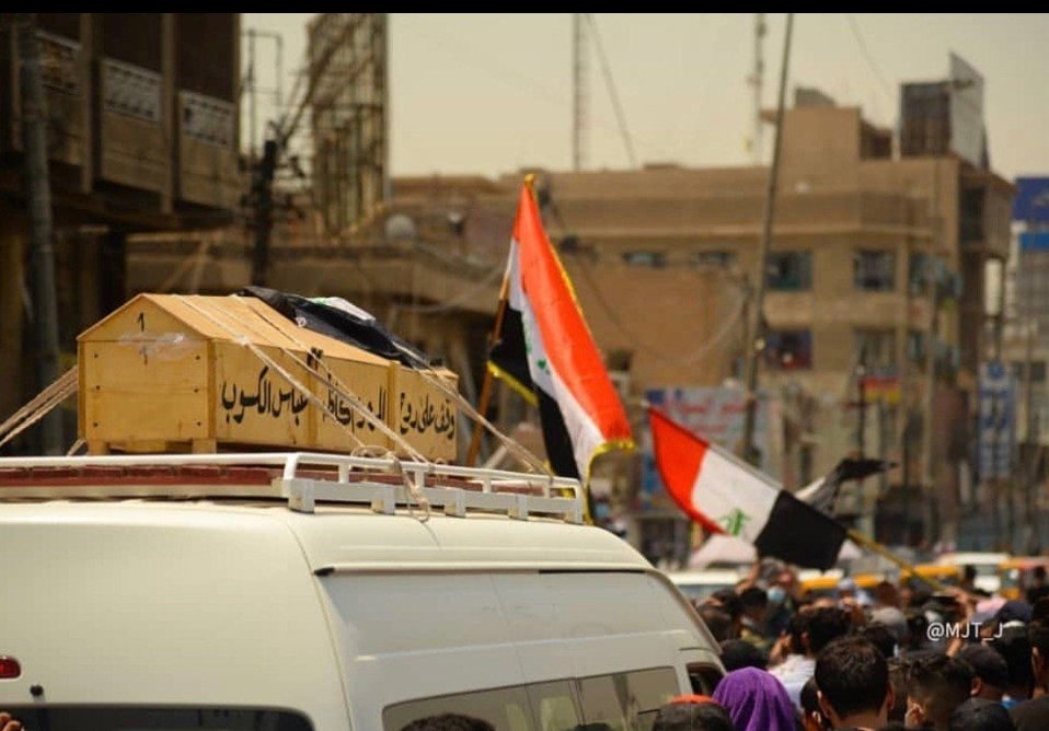 عضو بمفوضية حقوق الإنسان: استشهاد متظاهرين اثنين خلال أحداث ساحة الطيران أمس