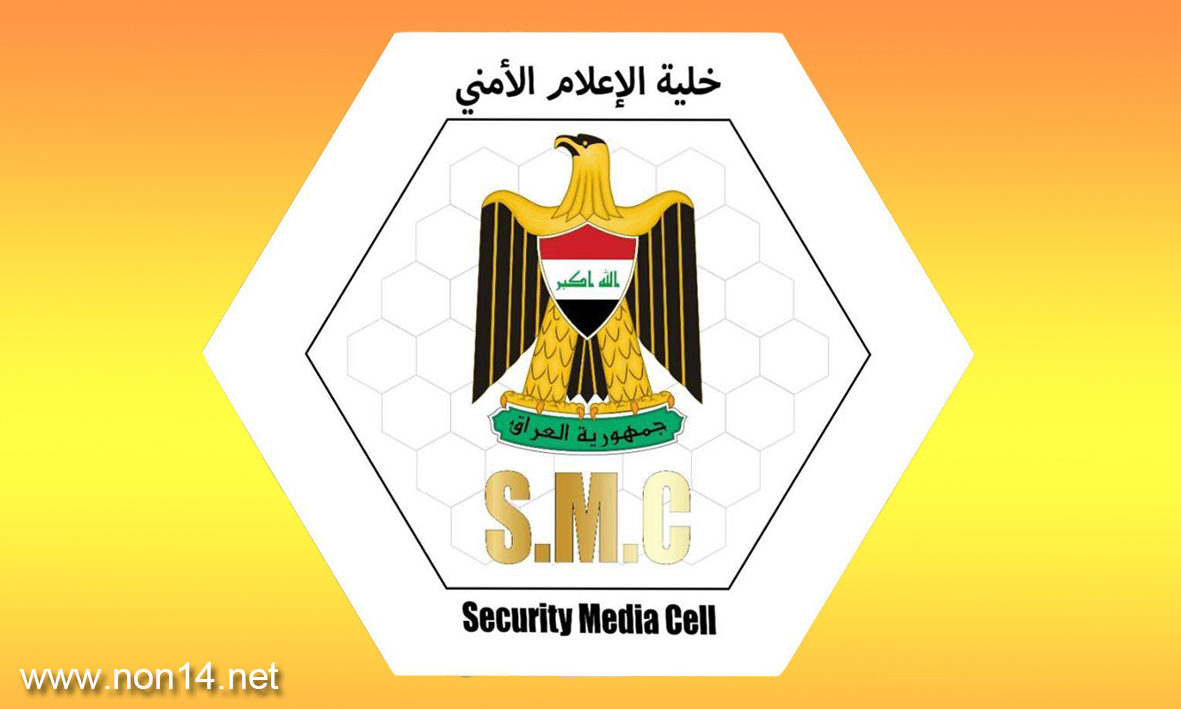 مقتل ارهابيين خلال محاولتهما الهروب من وكريهما في جبال حمرين