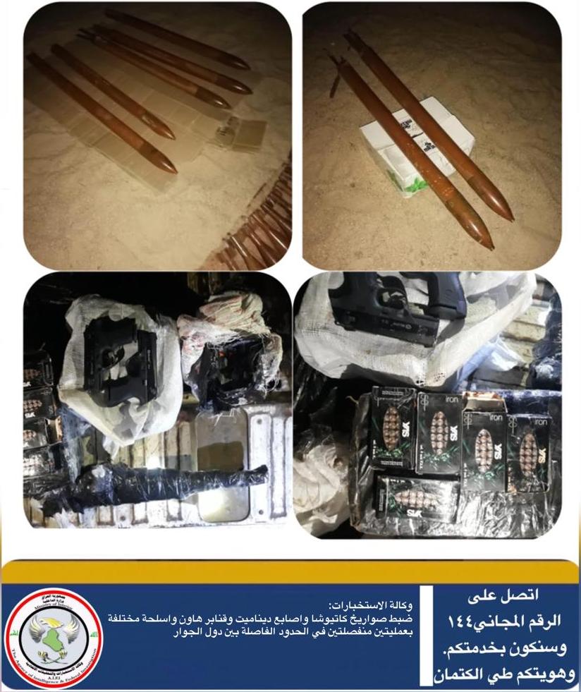الاستخبارات العراقية تحبط عملية تهريب صواريخ "كاتيوشا" من "إحدى دول الجوار"