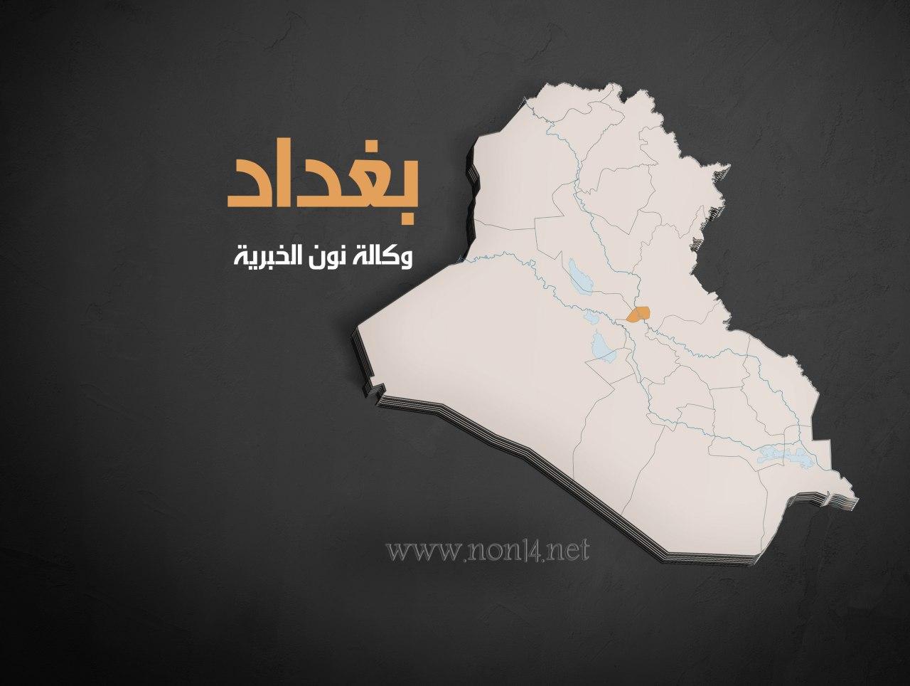 الشرطة تضبط "روحانيا مشعوذا" متلبس بابتزاز إمرأة في بغداد