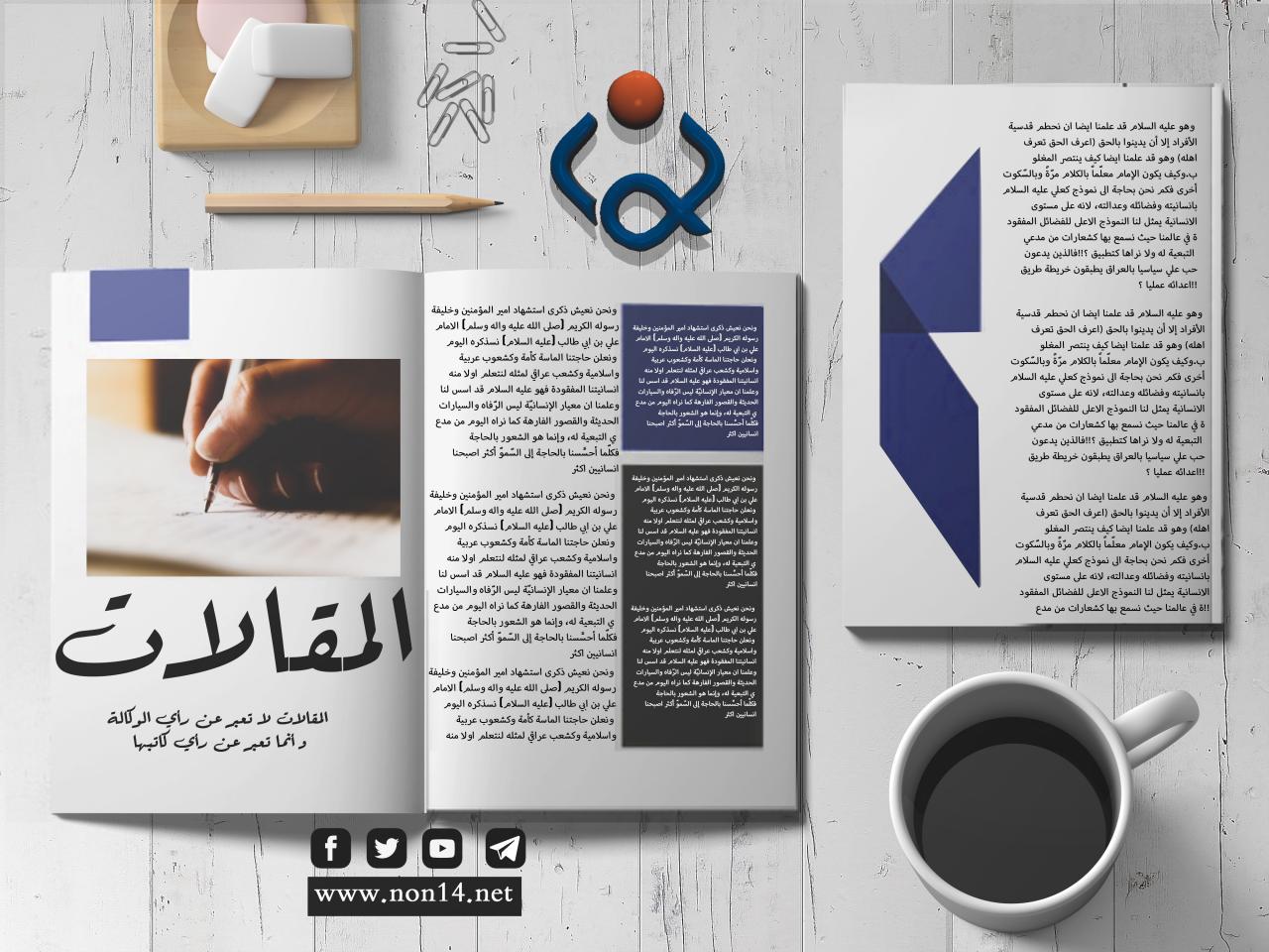 مدينة فاضلة