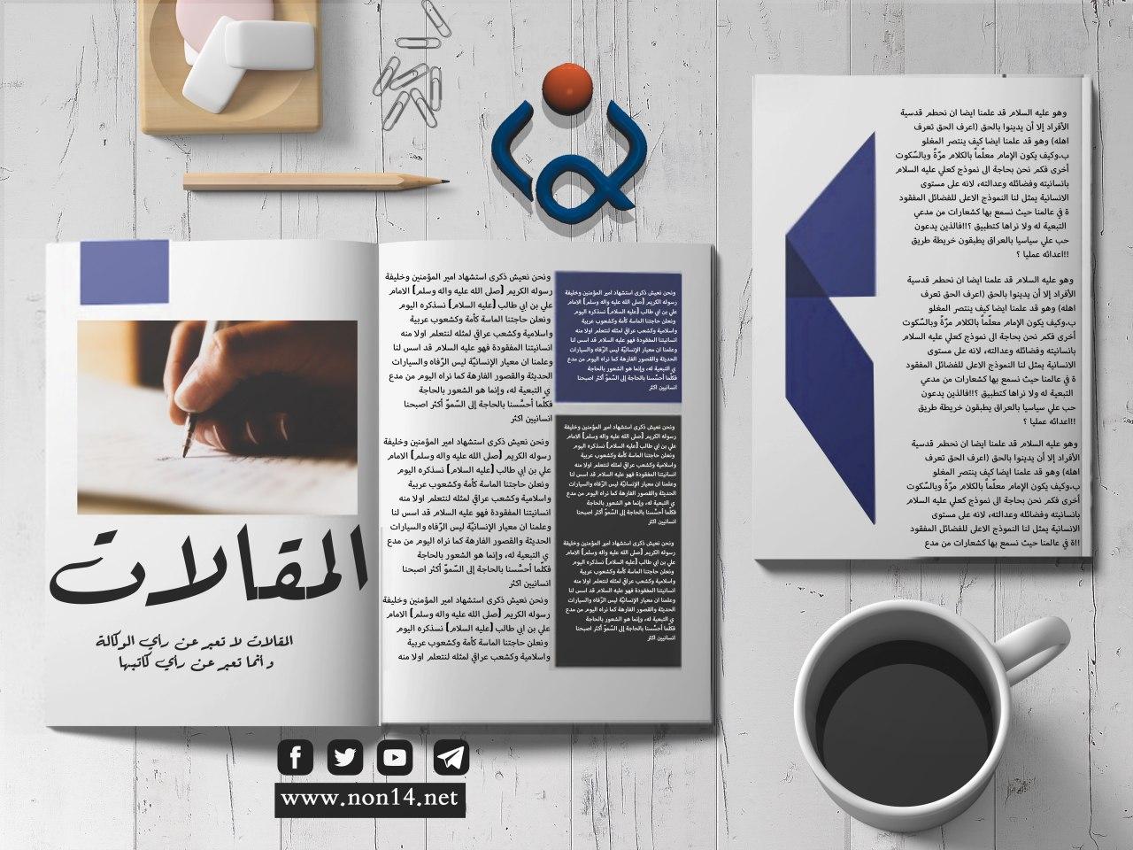 هل يحتاج التطبيع الى تشريع ؟