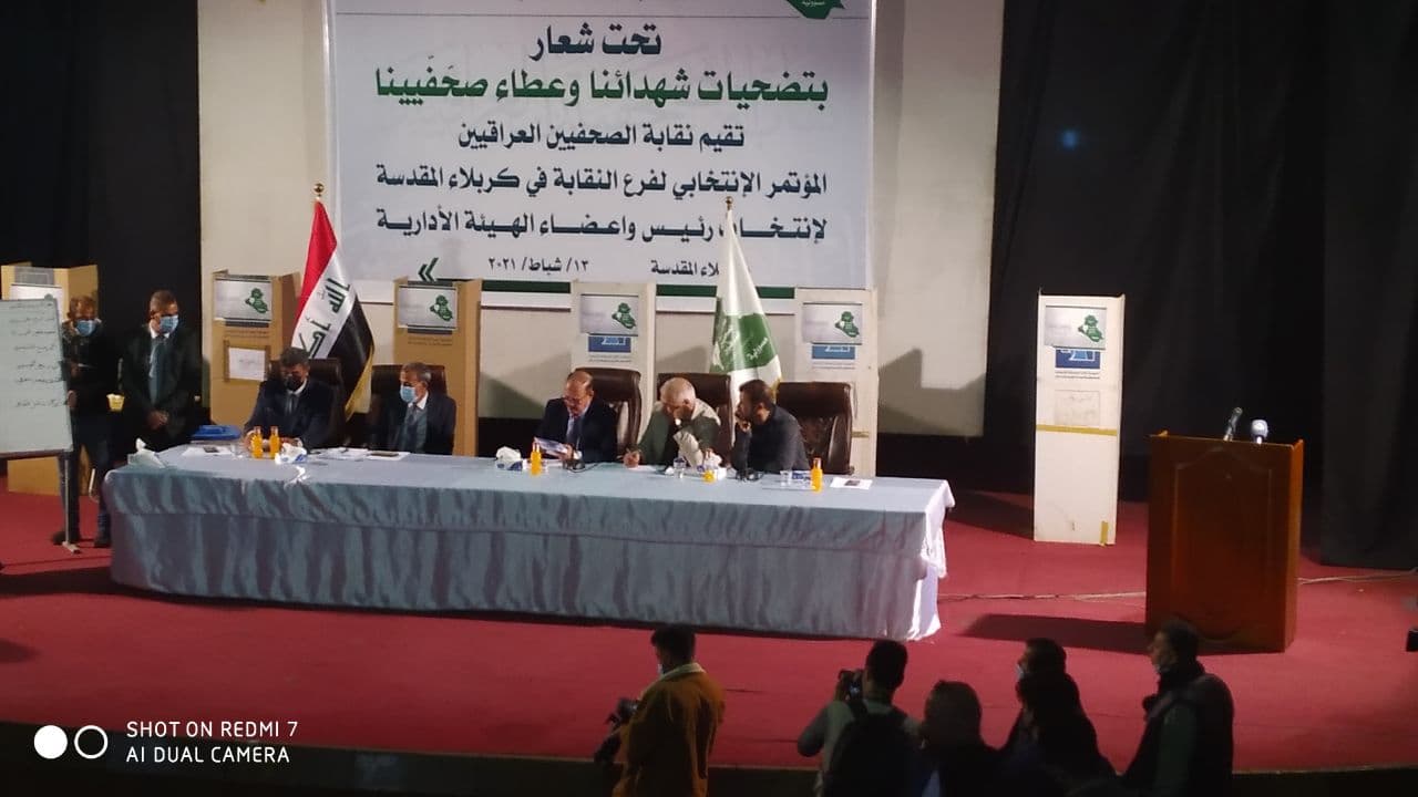 الاسرة الصحفية بكربلاء تختار "حسين الشمري" رئيسا لفرع نقابة الصحفيين العراقيين بالمحافظة