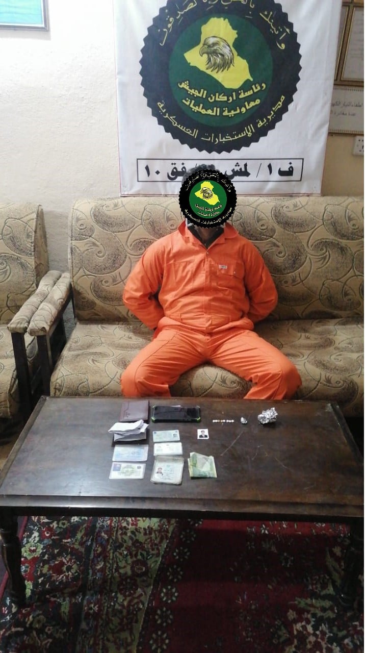 الاطاحة بأحد تجار المخدرات في الرمادي