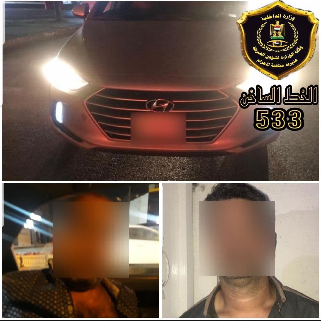 مكافحة الاجرام تحرر مخطوفا وتلقي القبض على الخاطفين في بغداد