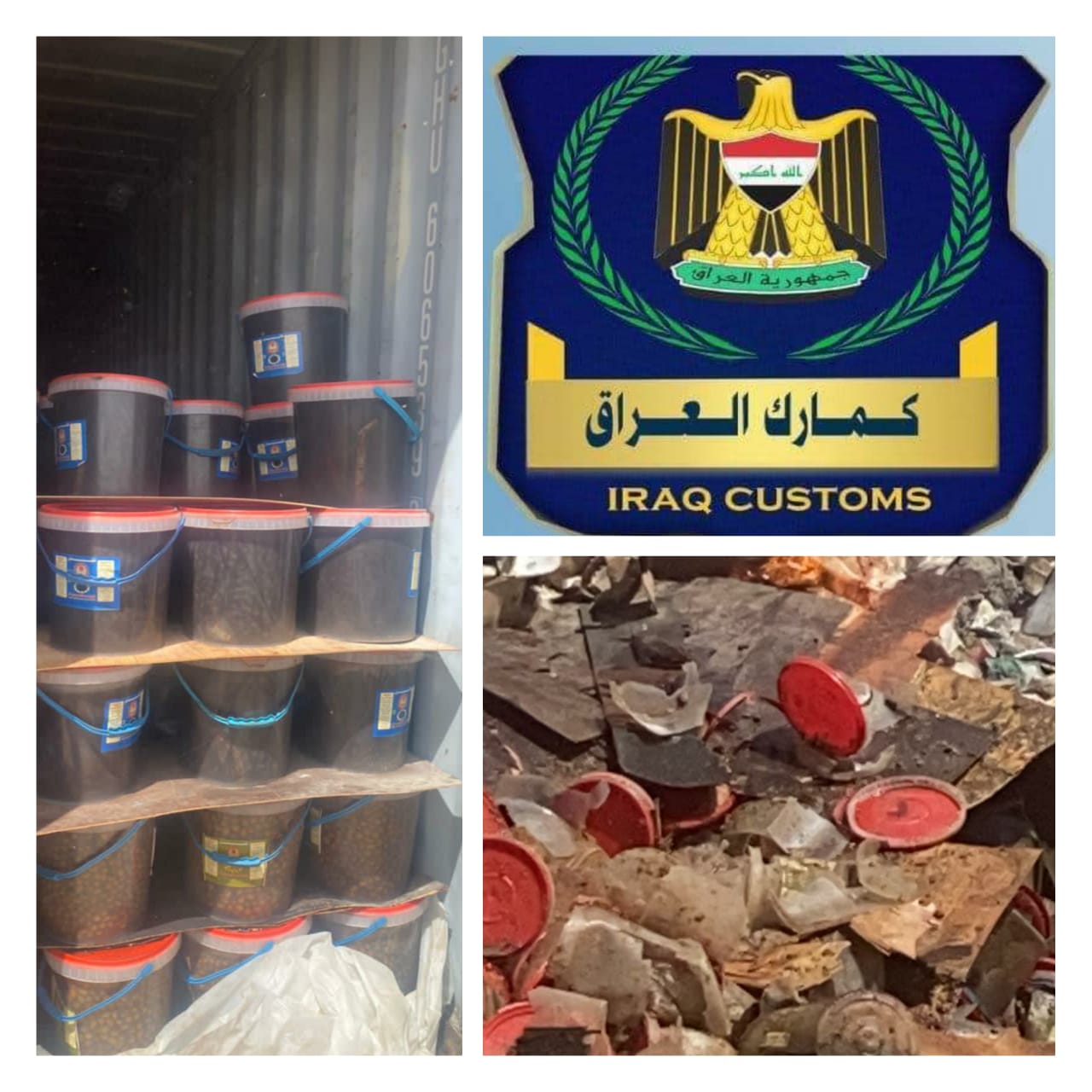 اتلاف حاويات محملة بمواد تالفة في مركز جمرك ام قصر الجنوبي