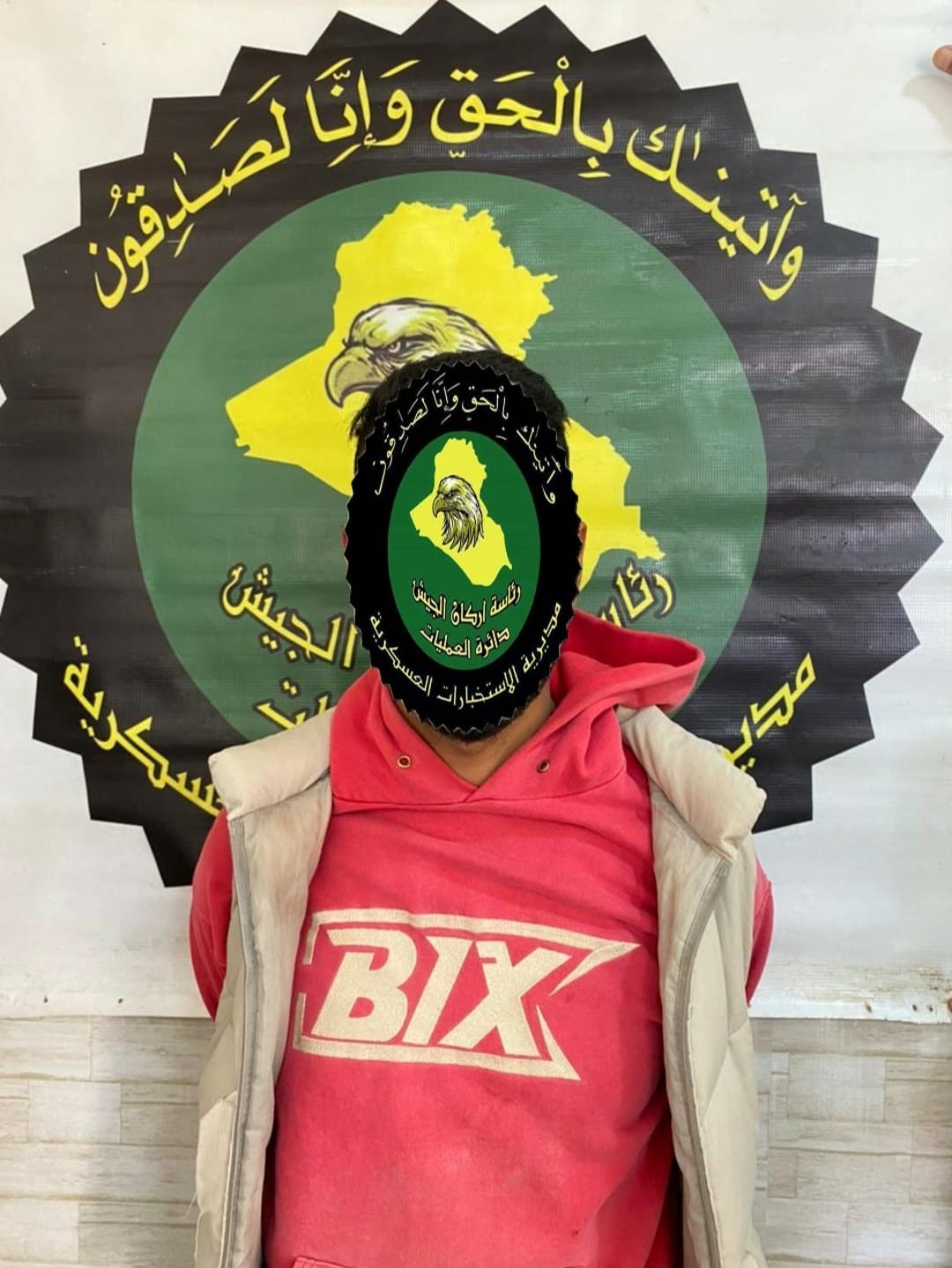 الاستخبارات العسكرية تلقي القبض على ارهابي في "جيش العسرة"