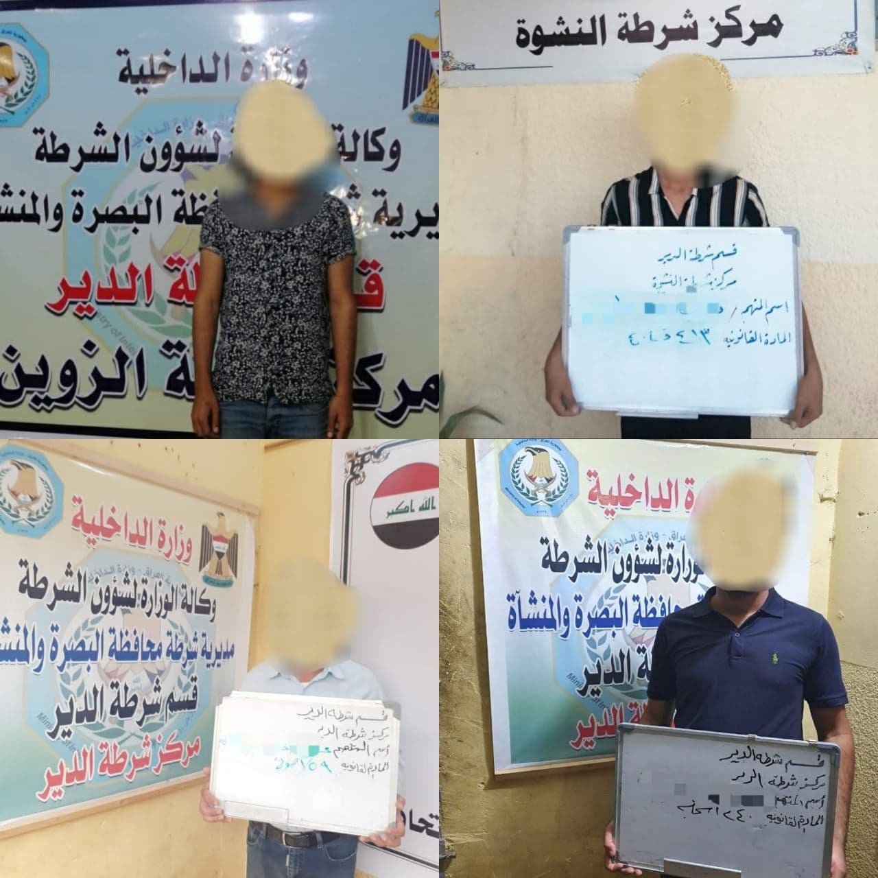 أوامر قبض بحق خمسة متهمين بقضايا متنوعة في البصرة