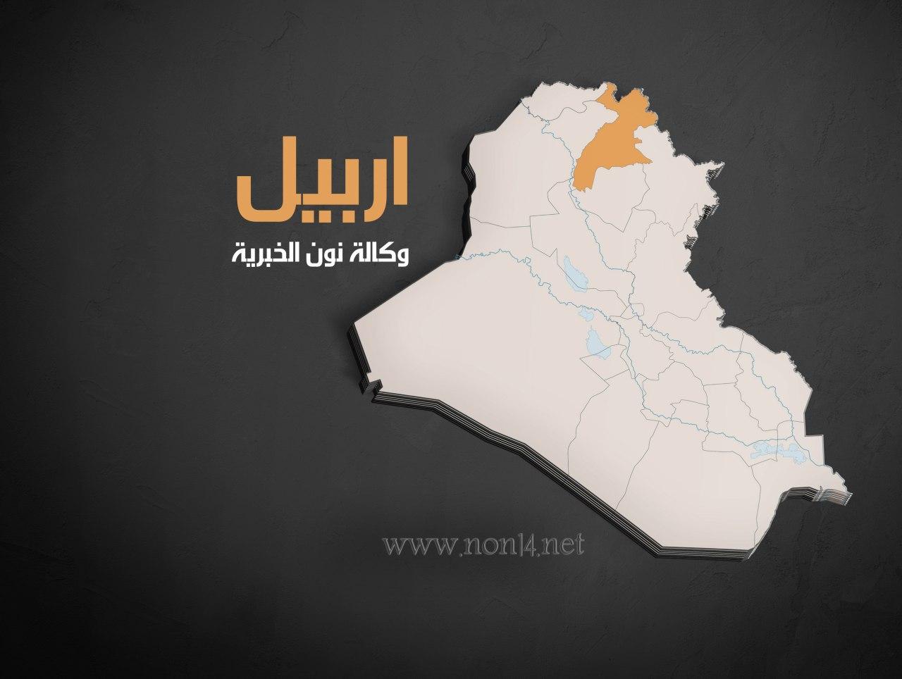 هزة ارضية تضرب شمال أربيل