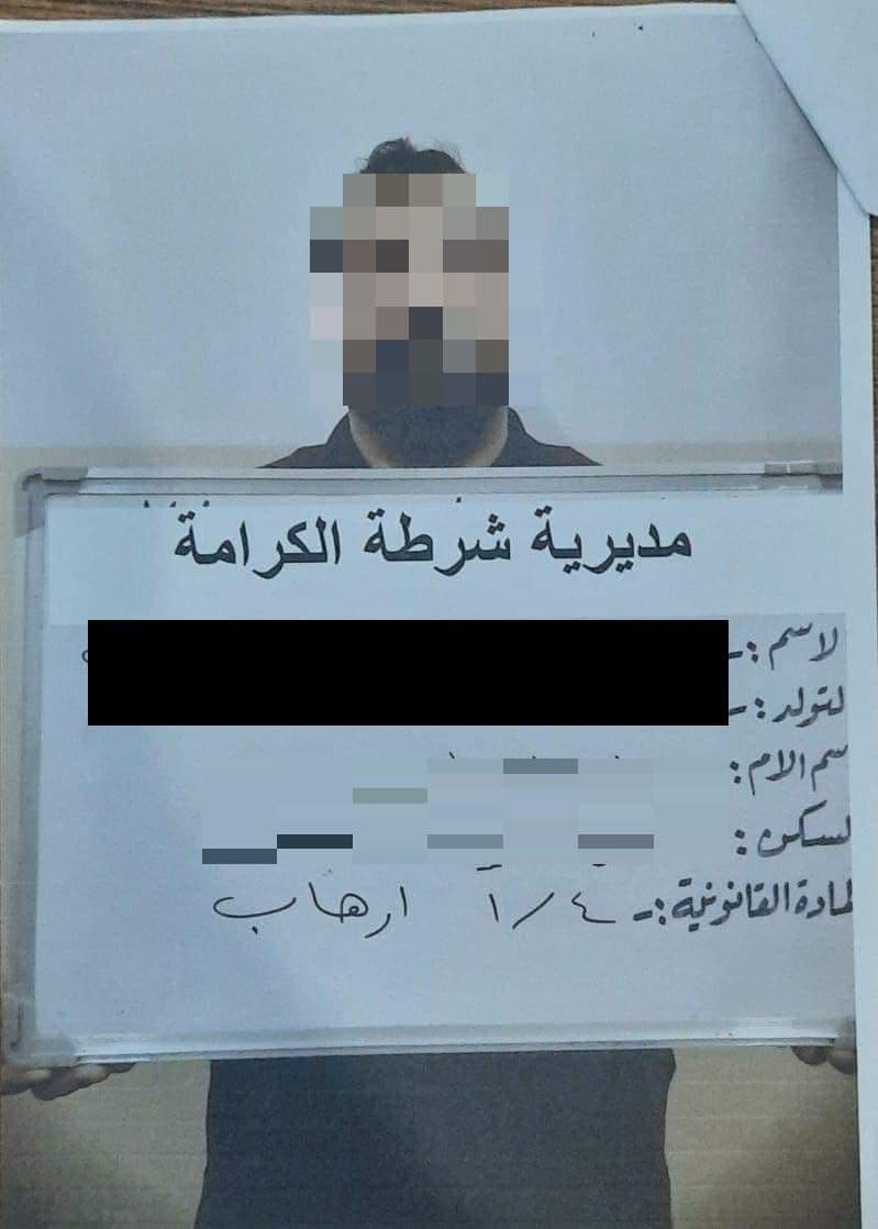 اعتقال داعشي يعمل بـ"المعسكرات العامة" في نينوى