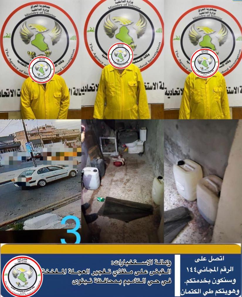 بعد 15 يوما على تنفيذهم الجريمة.. القبض على منفذي تفجير مفخخة في نينوى