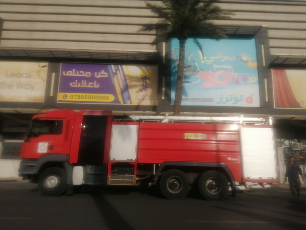 اندلاع حريق في مصرف داخل مول بغداد