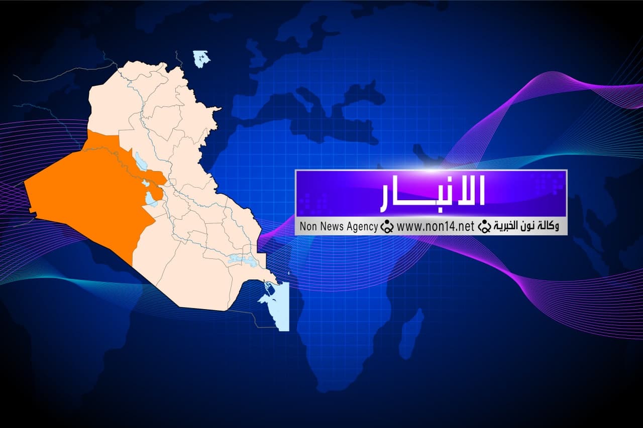 عبوة ناسفة تستهدف رتلا تابعا للتحالف الدولي في الانبار