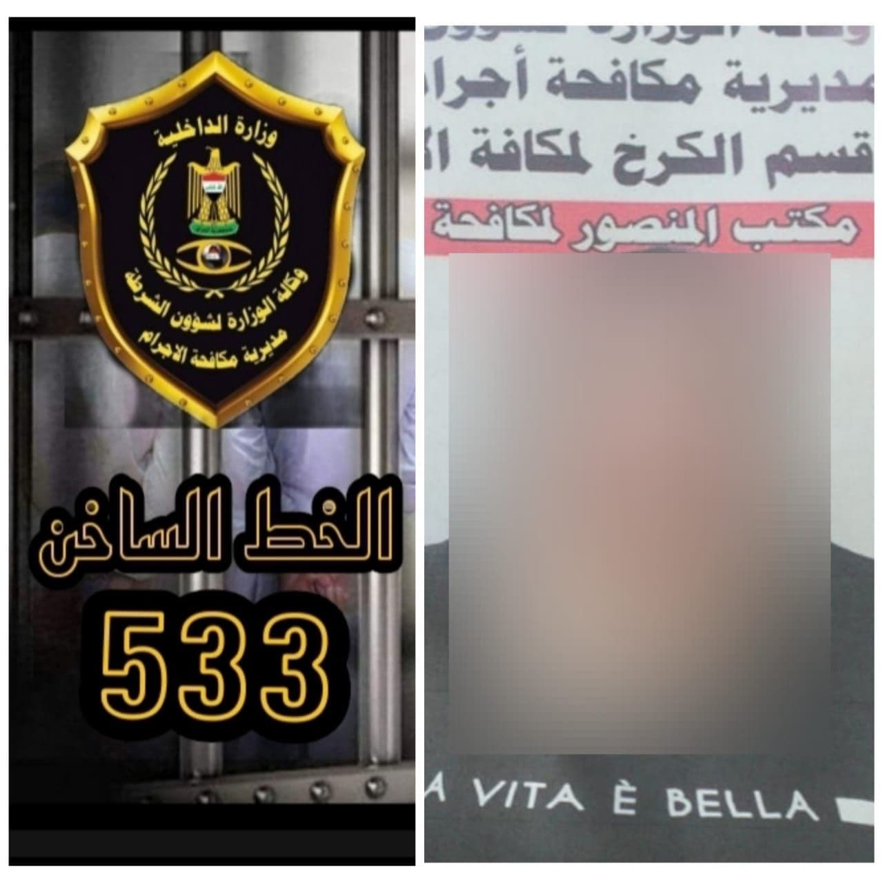 القبض على امرأة سرقت 10 آلاف دولار ومصوغات ذهبية من منزل في بغداد