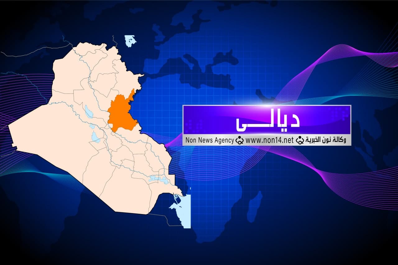 استشهاد واصابة 5 عناصر من الحشد الشعبي بانفجار عبوة ناسفة في ديالى