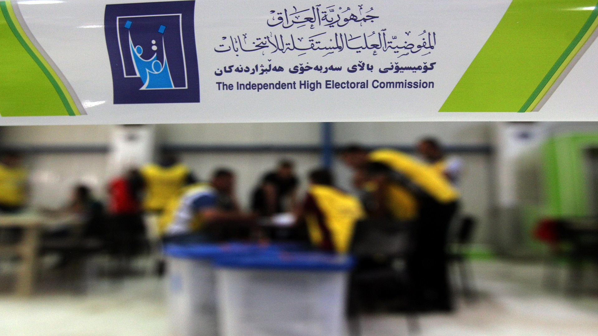 بيان هام من مجلس الوزراء حول المتقدمين للعمل بصفة موظفي اقتراع