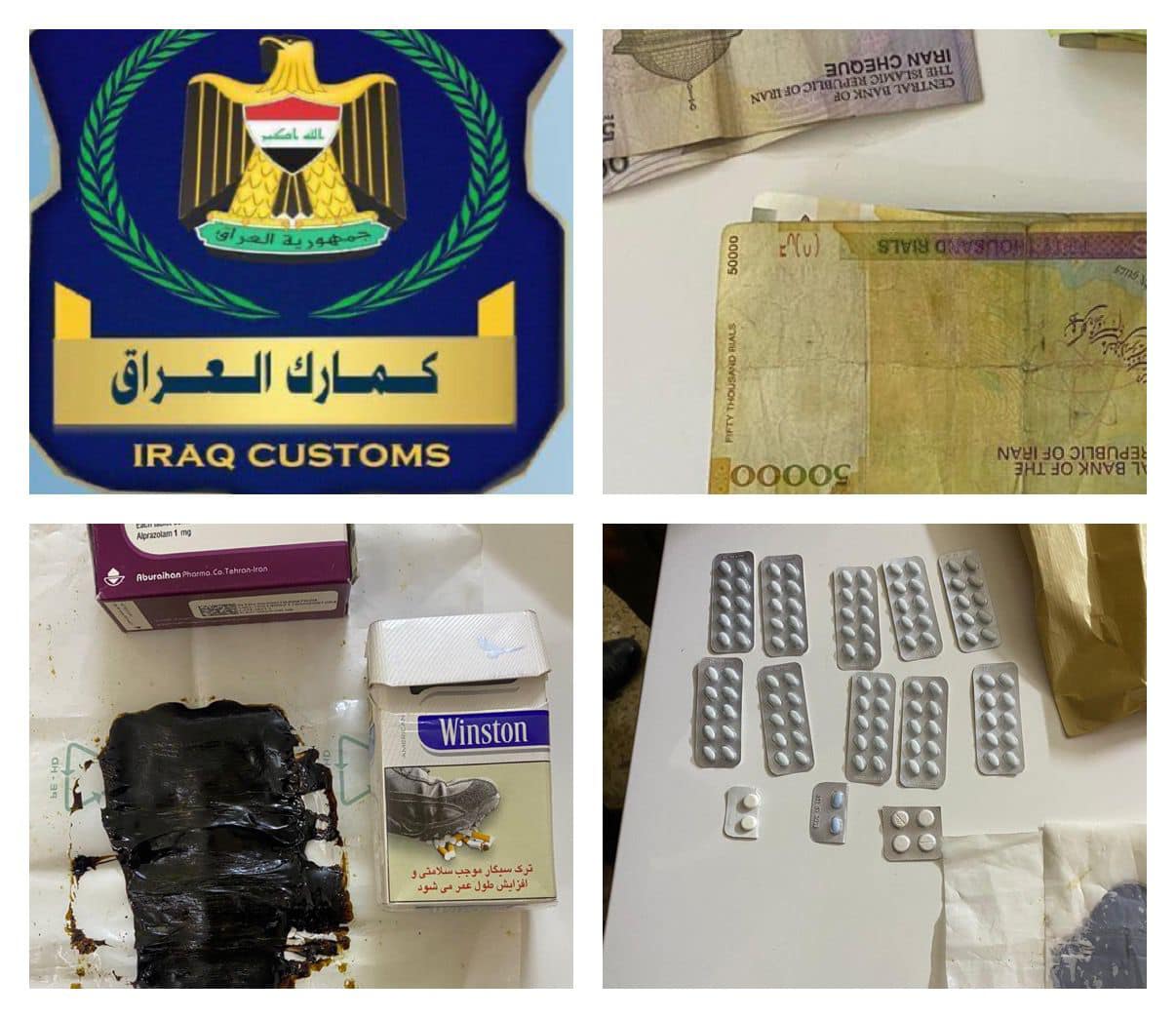 القبض على مسافر عراقي بحوزته مادة مخدرة بمركز حدودي مع ايران