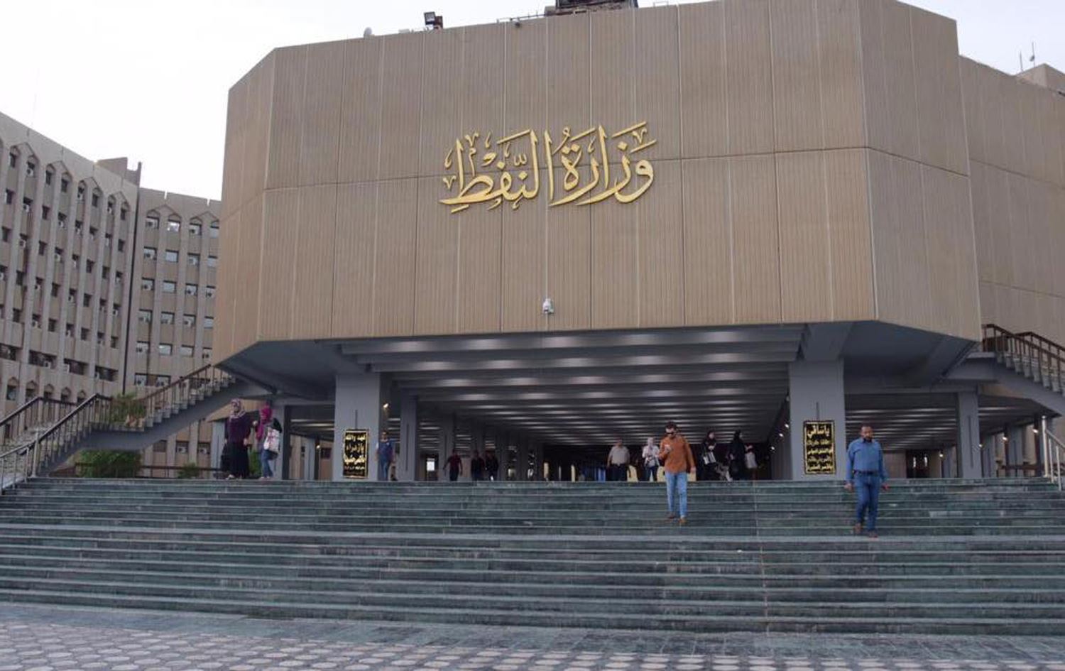 بالارقام.. ايرادات العراق من صادرات النفط لشهر آب2021