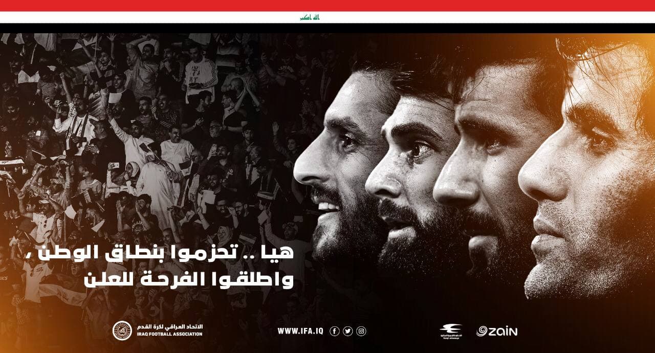 بينها مباراة منتخبنا الوطني.. مواعيد مواجهات اليوم ضمن تصفيات المونديال