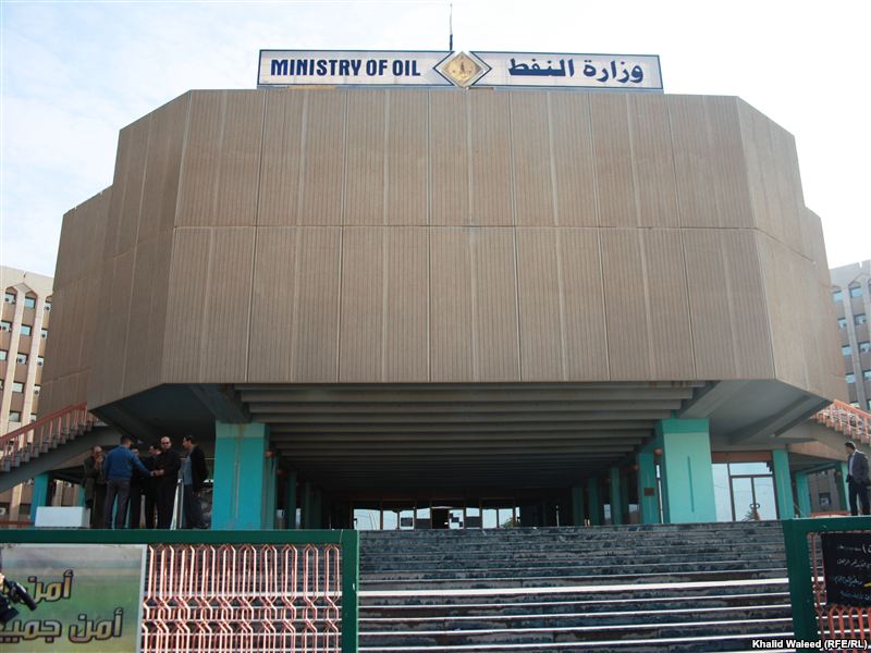 النفط تعلن عن إيرادات المنتجات النفطية المصدرة للنصف الأول من 2021