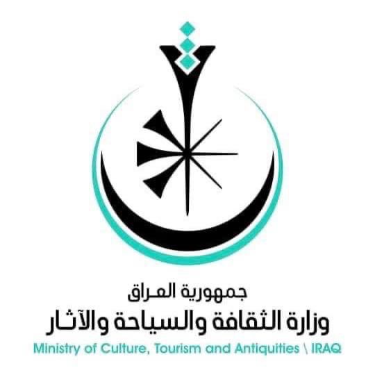 وزارة الثقافة توضح بشأن احدى موظفاتها ألقت بيان مؤتمر التطبيع في اربيل